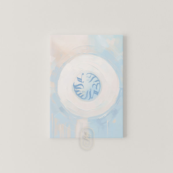 CANVAS | MODERN BEIGE & BLUE ABSTRACT | ASSALAMU ALAIKUM