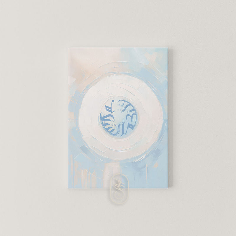 CANVAS | MODERN BEIGE & BLUE ABSTRACT | ASSALAMU ALAIKUM