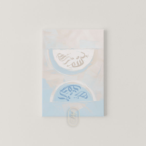 CANVAS | MODERN BEIGE & BLUE ABSTRACT | BISMILLAH & ALHAMDULILLAH