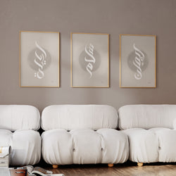 Handmade Calligraphy |  Beige | 3 Large