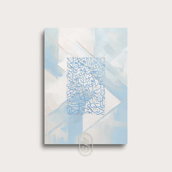 Modern Beige & Blue Abstract | Al Kafirun