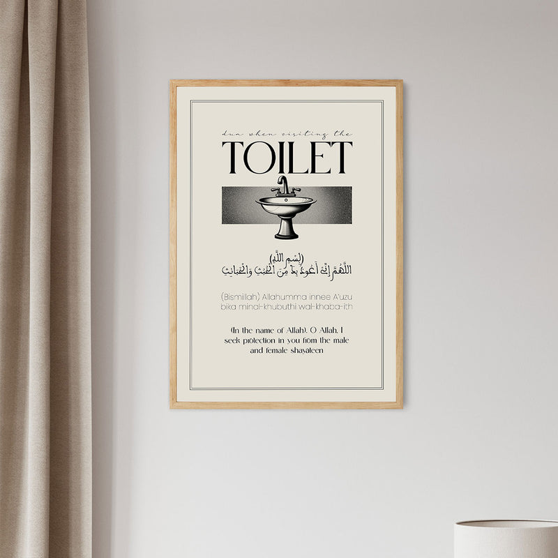 Dua Poster | Visiting Toilet