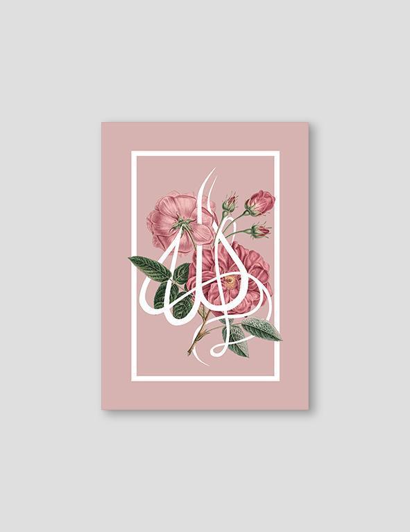 Allah Mixed Rose - Doenvang