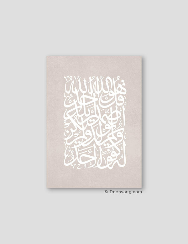 Ayath Al Ikhlas, White on Beige Texture - Doenvang