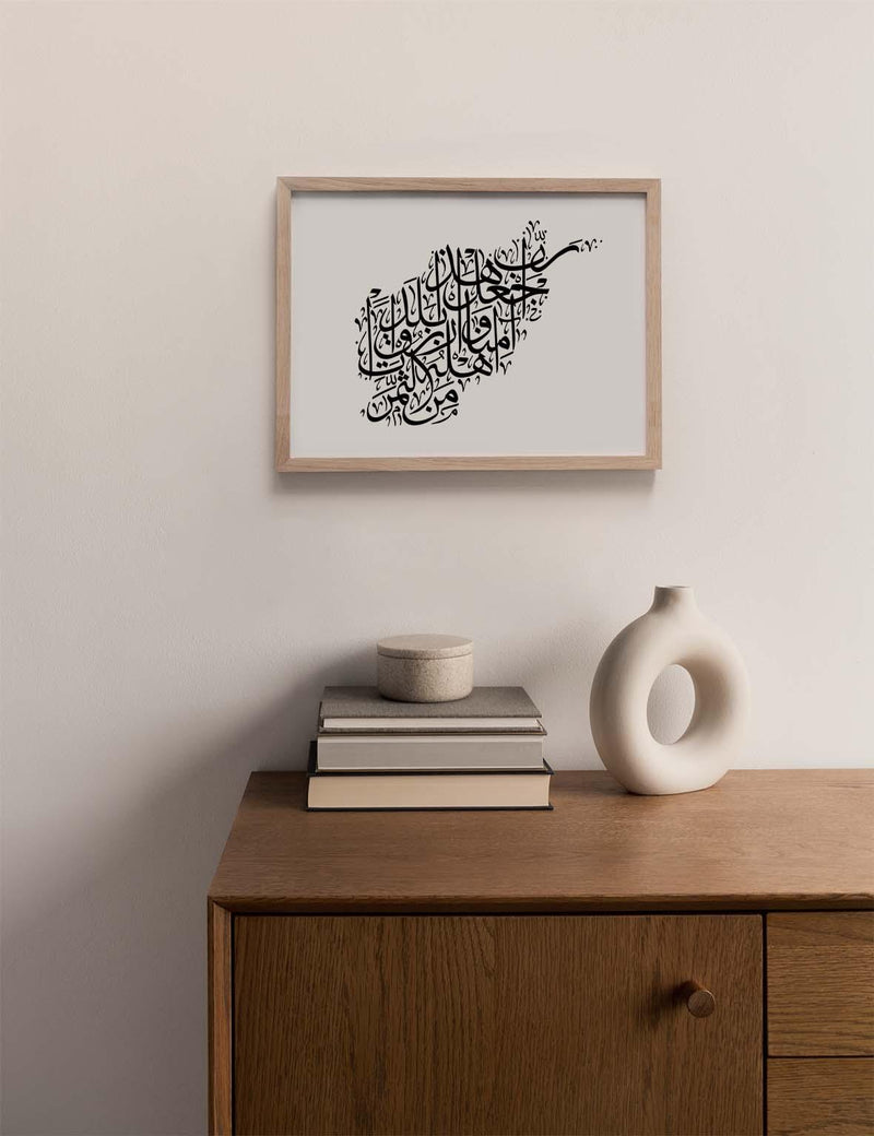 Calligraphy Afghanistan, White / Black - Doenvang