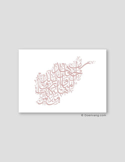 Calligraphy Afghanistan, White / Pink - Doenvang