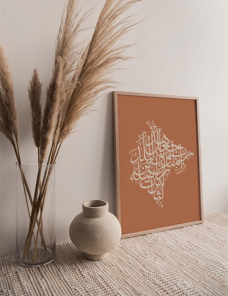 Calligraphy Montenegro, Terracotta / Beige - Doenvang