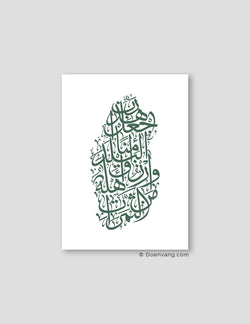 Calligraphy Qatar, White / Green - Doenvang