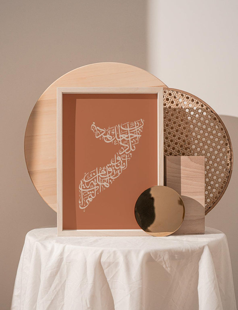 Calligraphy Somalia, Teil / Beige - Doenvang