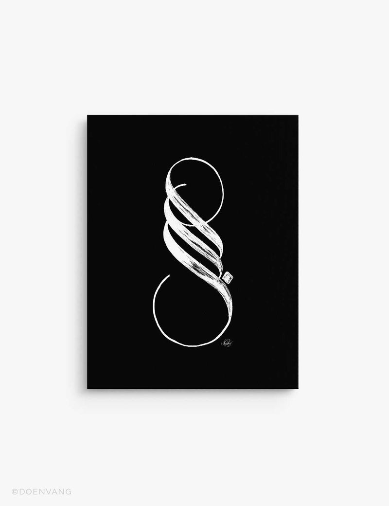 CANVAS | Handmade Sabr Calligraphy, White on Black - Doenvang