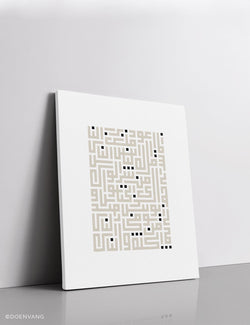 CANVAS | Kufic An Nas, Beige on White - Doenvang