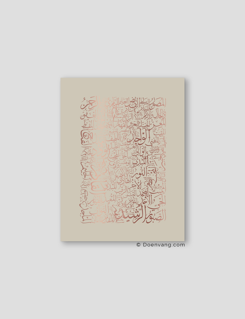 FOIL POSTER | 99 Names of Allah Perla - Doenvang