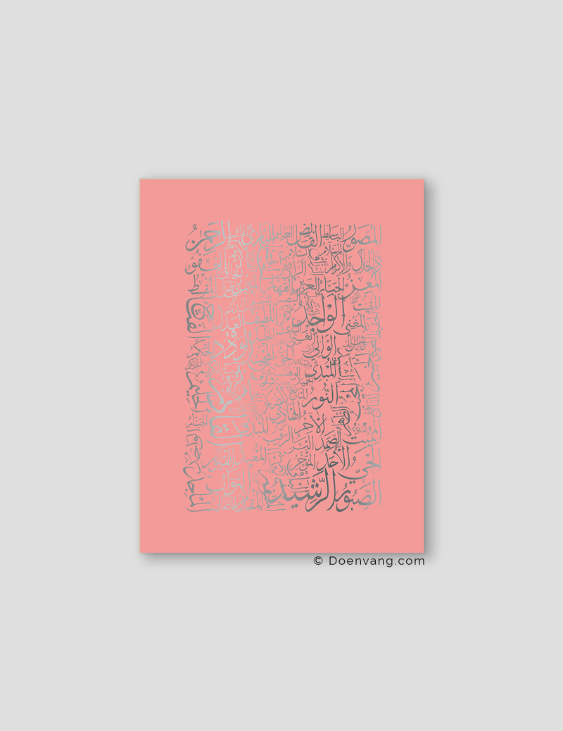 FOIL POSTER | 99 Names of Allah Rose - Doenvang