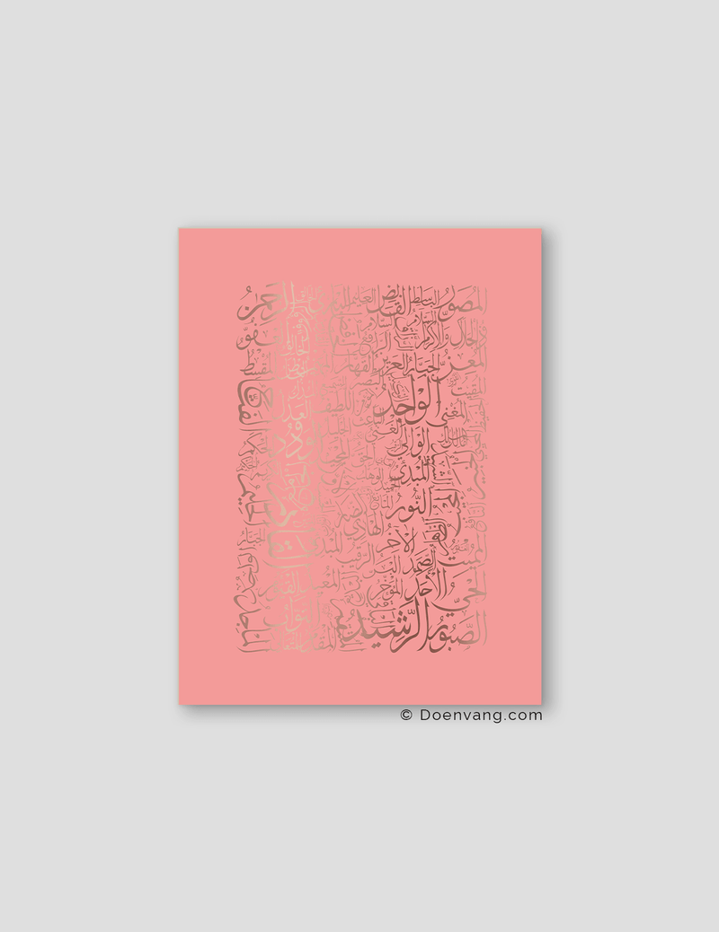 FOIL POSTER | 99 Names of Allah Rose - Doenvang