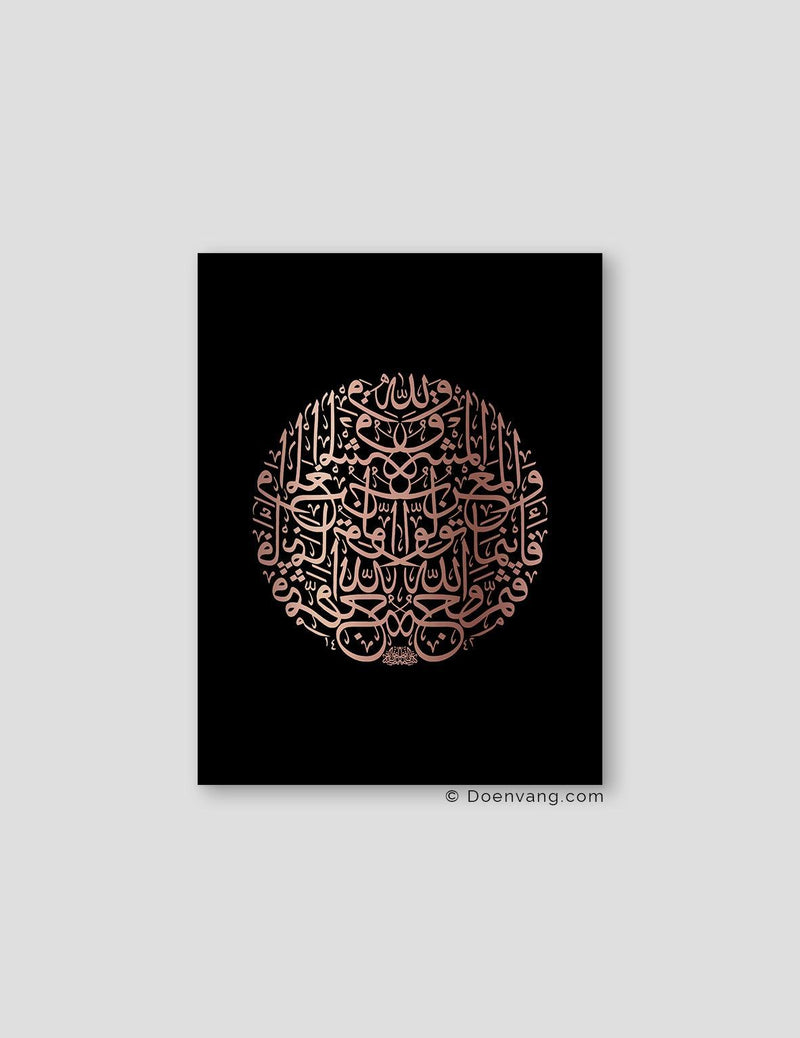 FOIL POSTER | Al Baqara 115 Round, Black - Doenvang