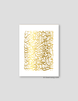 FOIL POSTER | Al Falaq Square, White - Doenvang