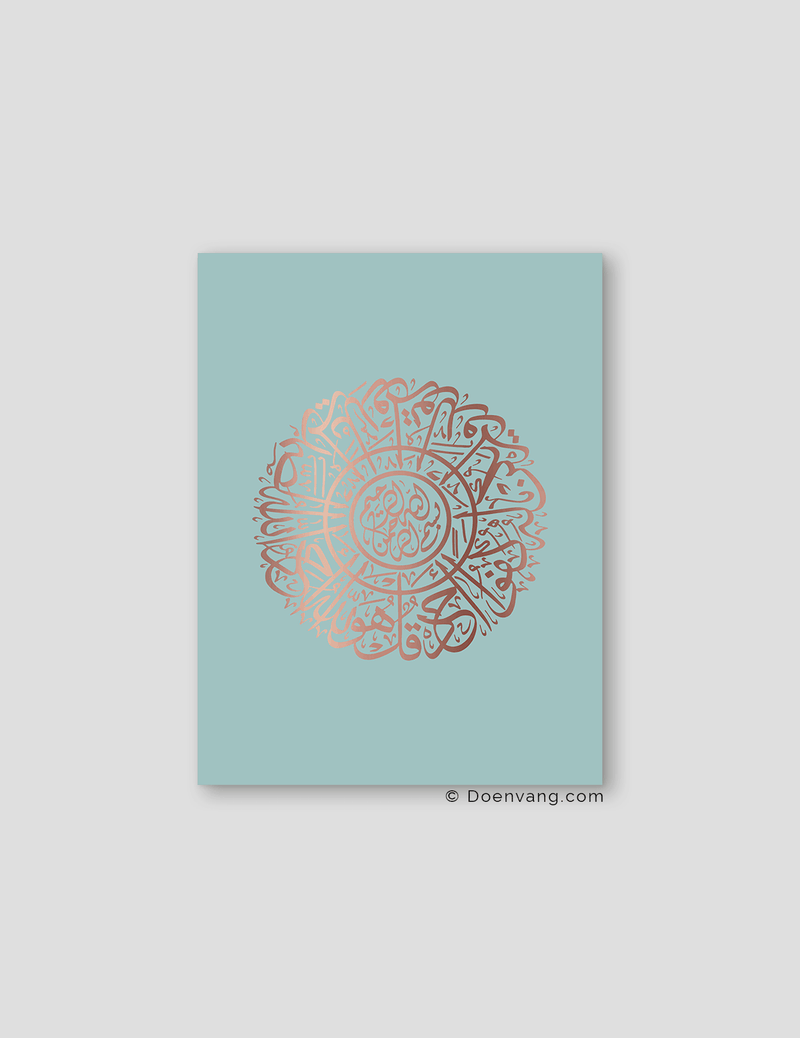 FOIL POSTER | Al Ikhlas Round, Celeste - Doenvang