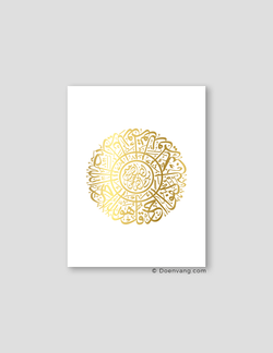 FOIL POSTER | Al Ikhlas Round, White - Doenvang