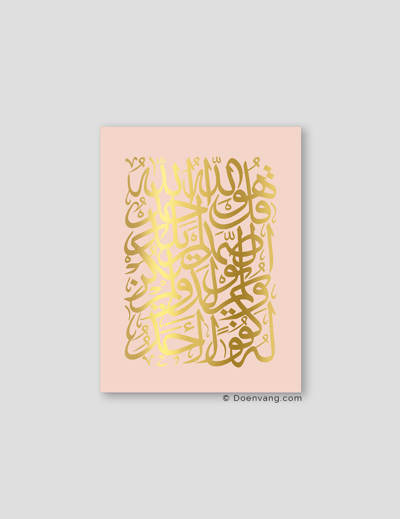 FOIL POSTER | Al Ikhlas Square, Nude - Doenvang