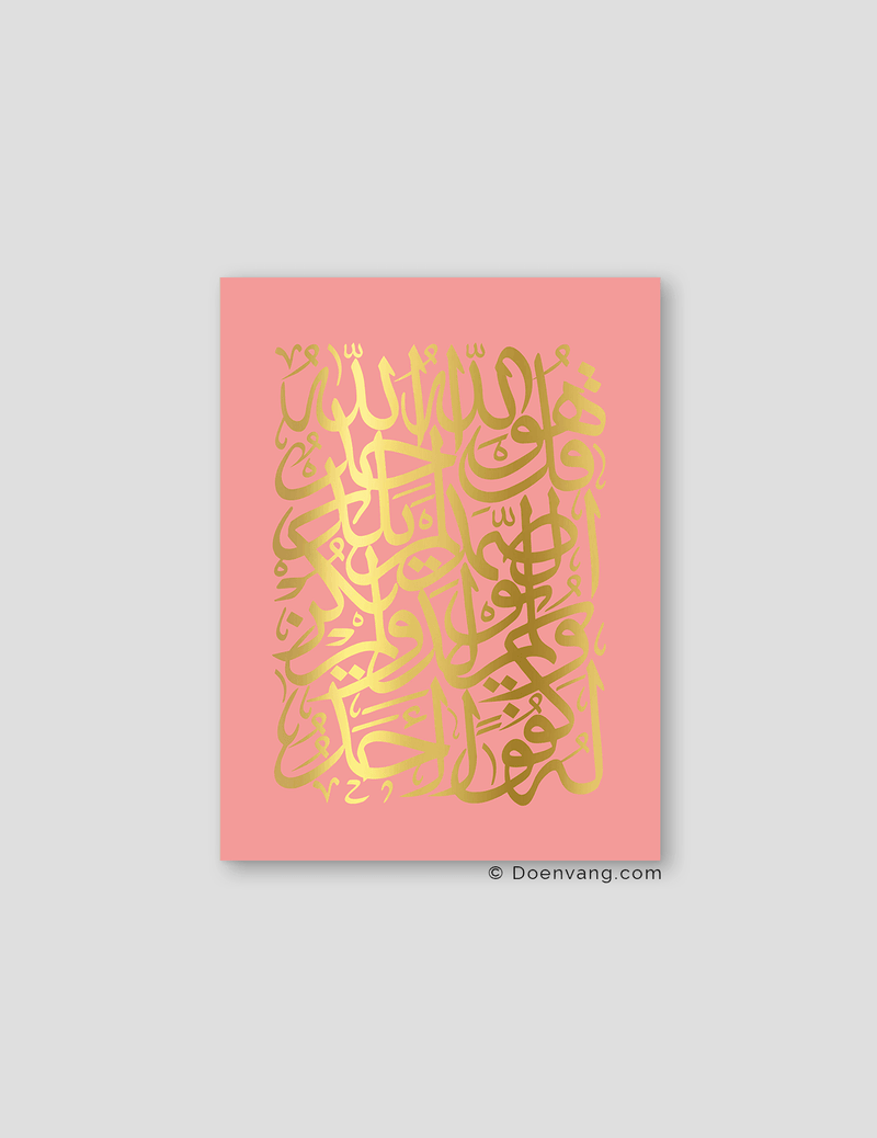 FOIL POSTER | Al Ikhlas Square, Rose - Doenvang