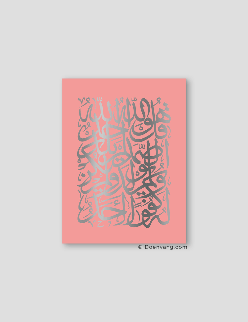 FOIL POSTER | Al Ikhlas Square, Rose - Doenvang