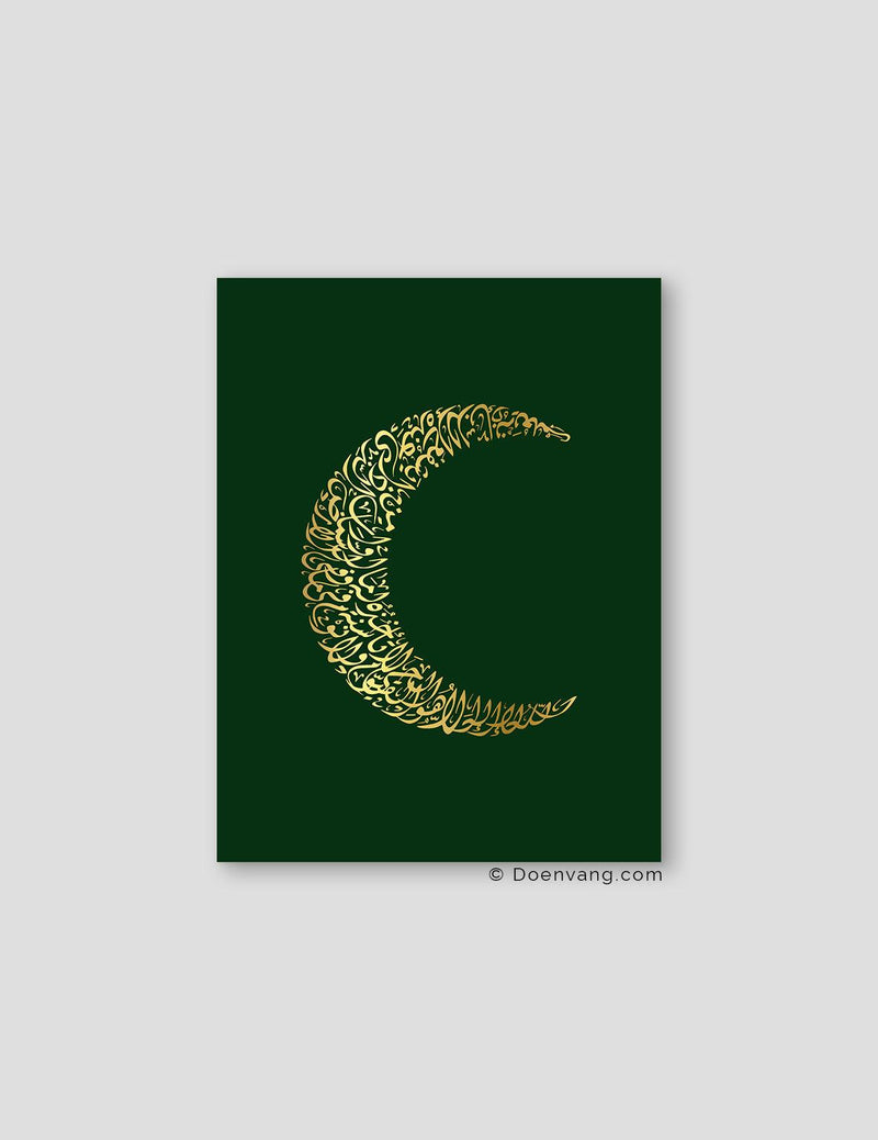 FOIL POSTER | Al Kursi Moon, Foglia - Doenvang