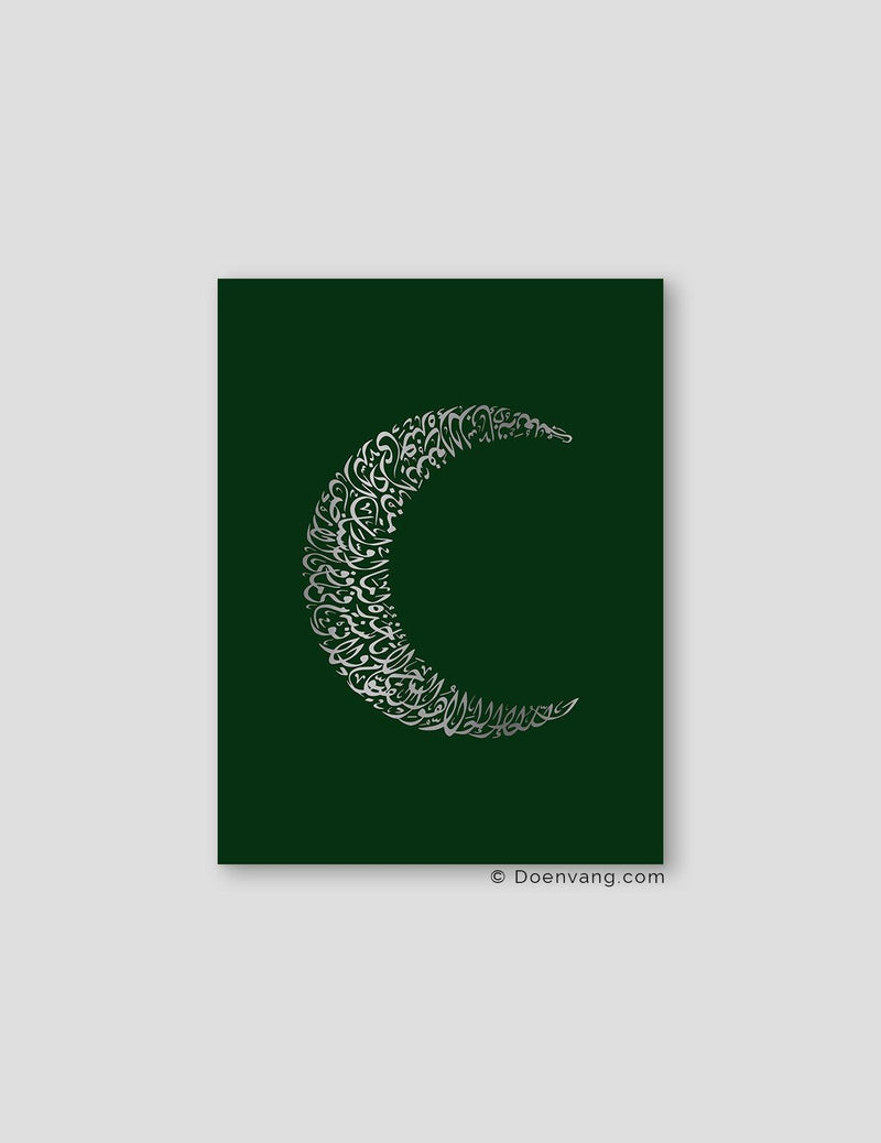 FOIL POSTER | Al Kursi Moon, Foglia - Doenvang