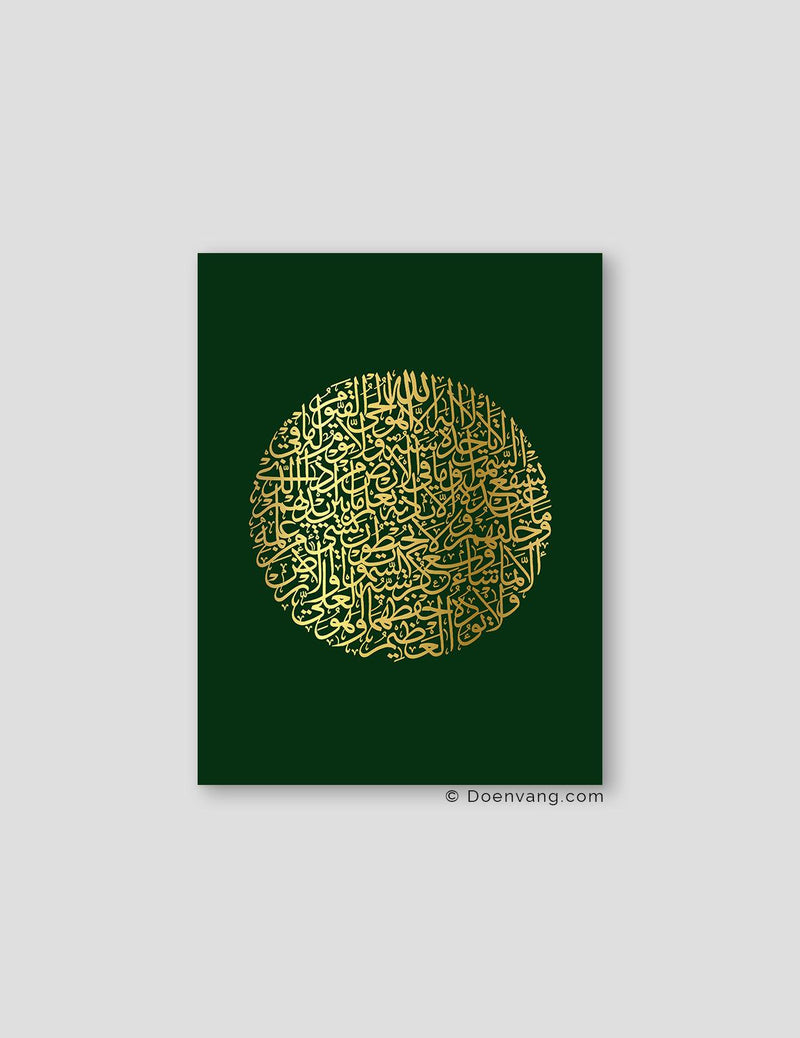 FOIL POSTER | Al Kursi Round, Foglia - Doenvang