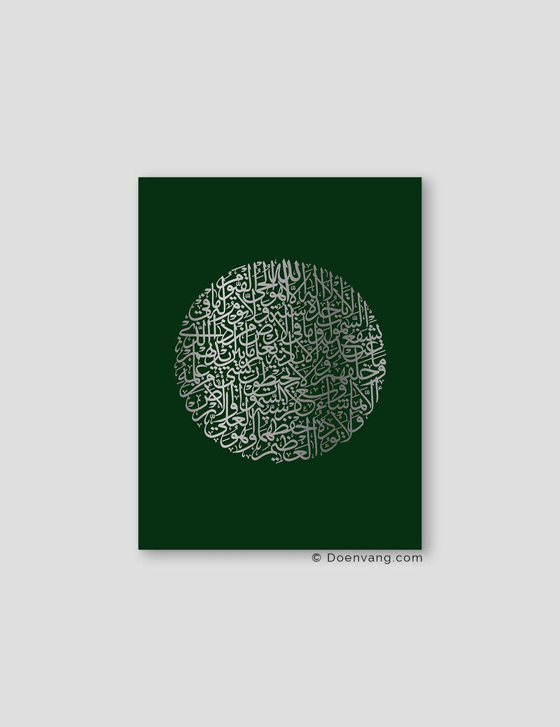 FOIL POSTER | Al Kursi Round, Foglia - Doenvang