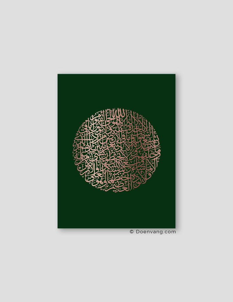 FOIL POSTER | Al Kursi Round, Foglia - Doenvang