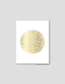 FOIL POSTER | Al Kursi Round, White - Doenvang