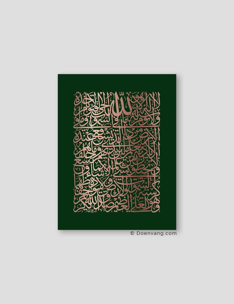 FOIL POSTER | Al Kursi Square, Foglia - Doenvang