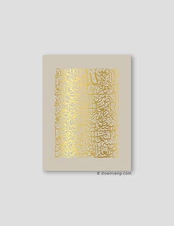 FOIL POSTER | Al Kursi Square, Perla - Doenvang