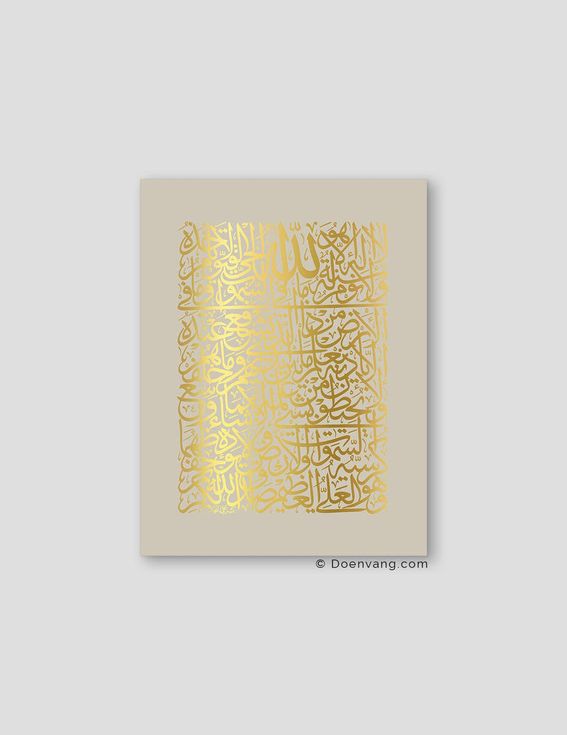 FOIL POSTER | Al Kursi Square, Perla - Doenvang