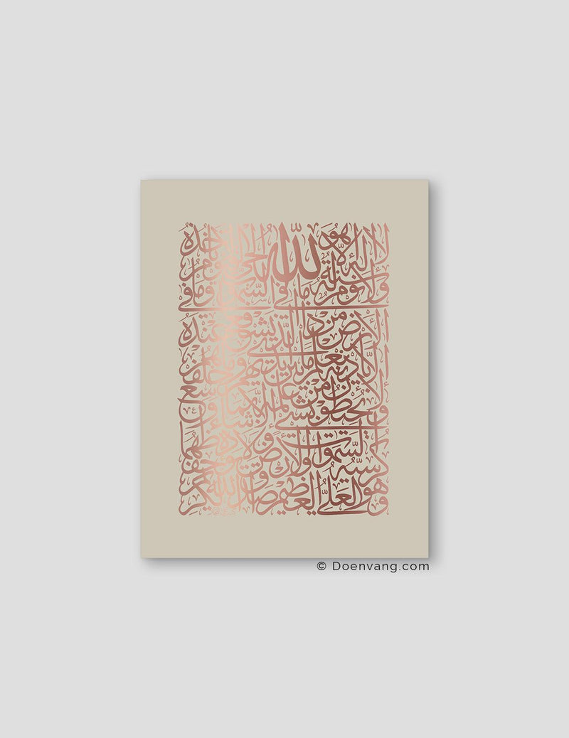 FOIL POSTER | Al Kursi Square, Perla - Doenvang