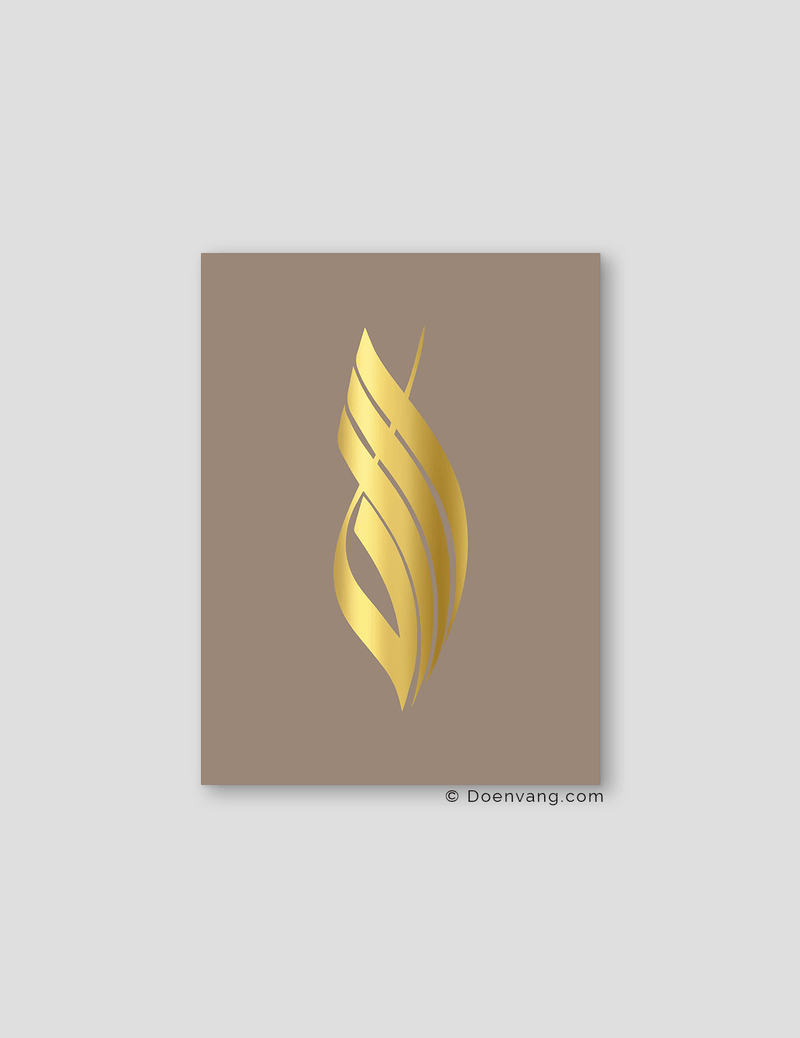 FOIL POSTER | Allah Calligraphy, Cashmere - Doenvang