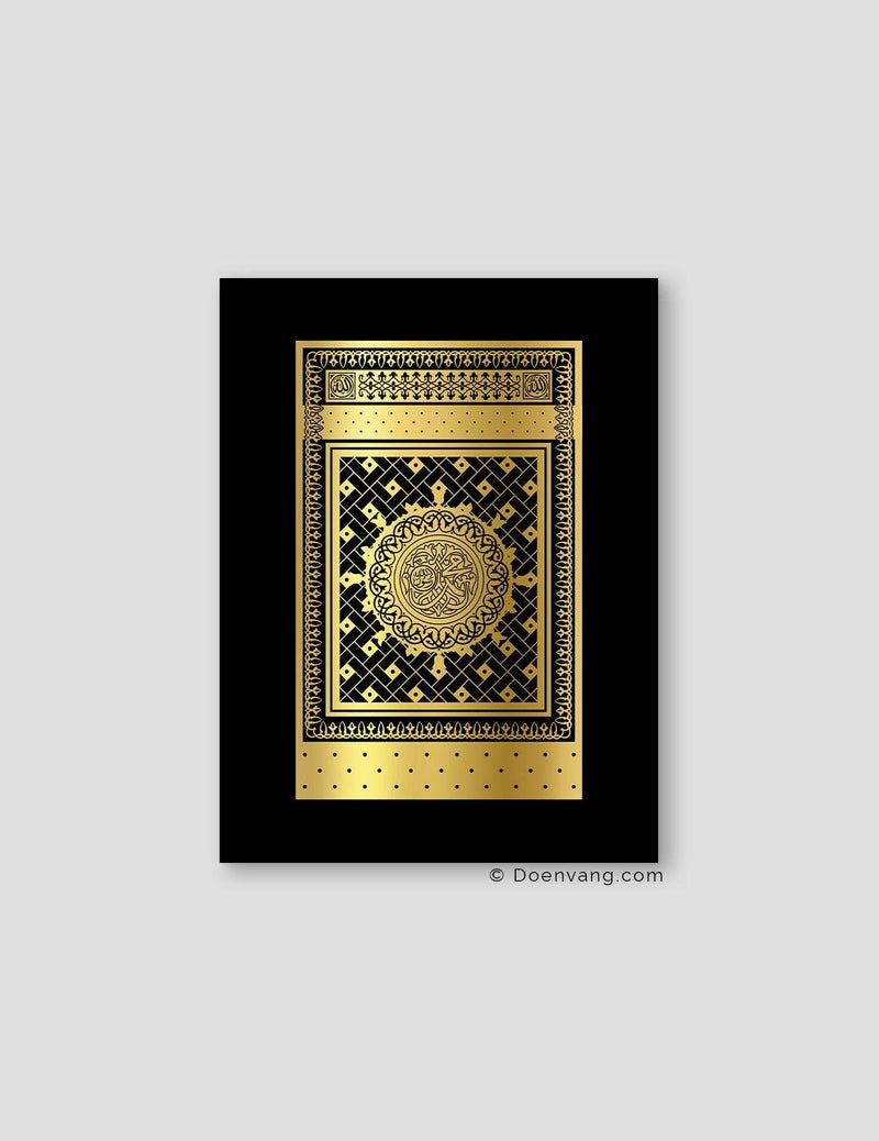 FOIL POSTER | An Nabawi Door, Black Background - Doenvang