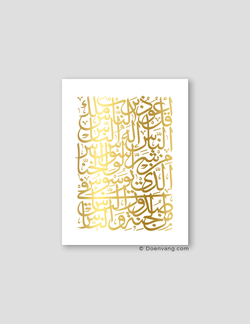 FOIL POSTER | An Nas Square, White - Doenvang