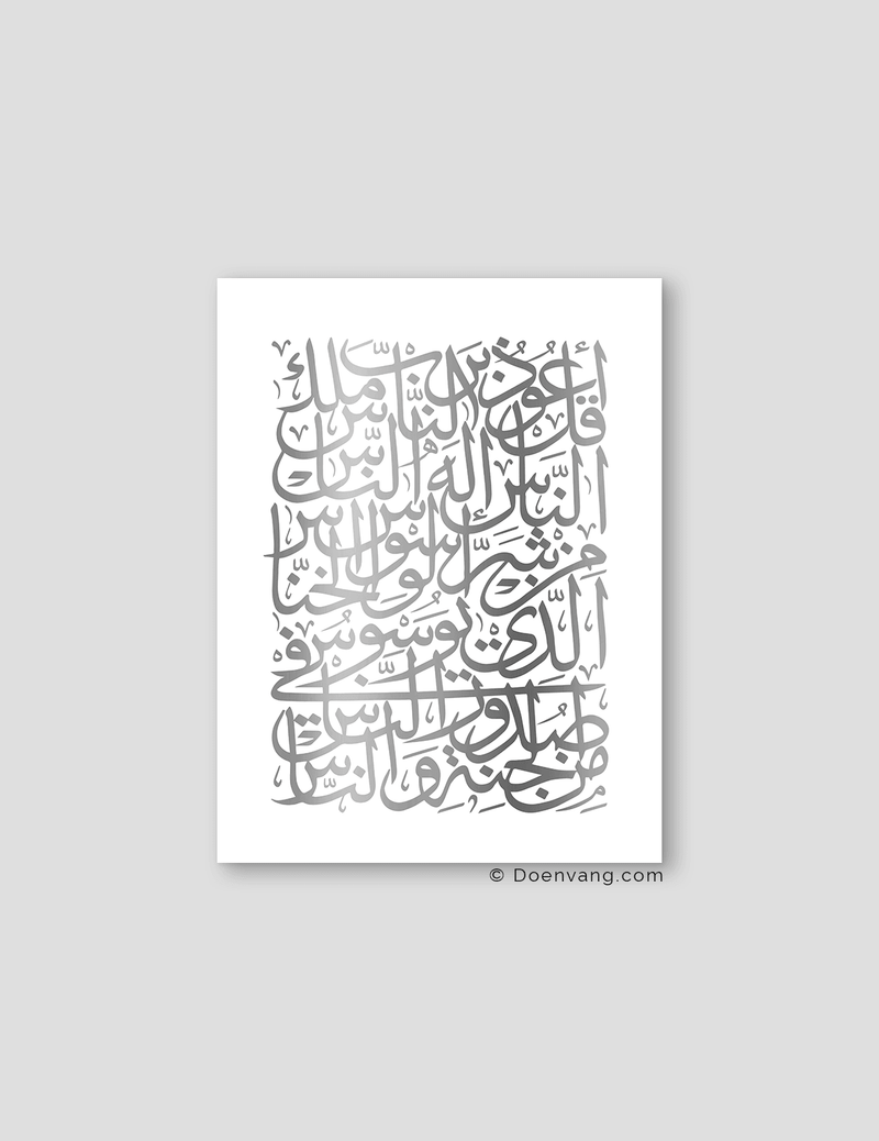 FOIL POSTER | An Nas Square, White - Doenvang