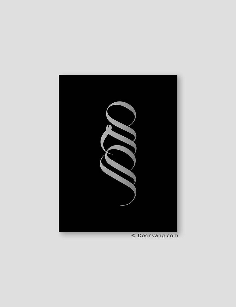 FOIL POSTER | Handmade Unique Muhammad Calligraphy | Black - Doenvang