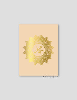 FOIL POSTER | Muhammad (PBUH) Mandala, Sabbia - Doenvang