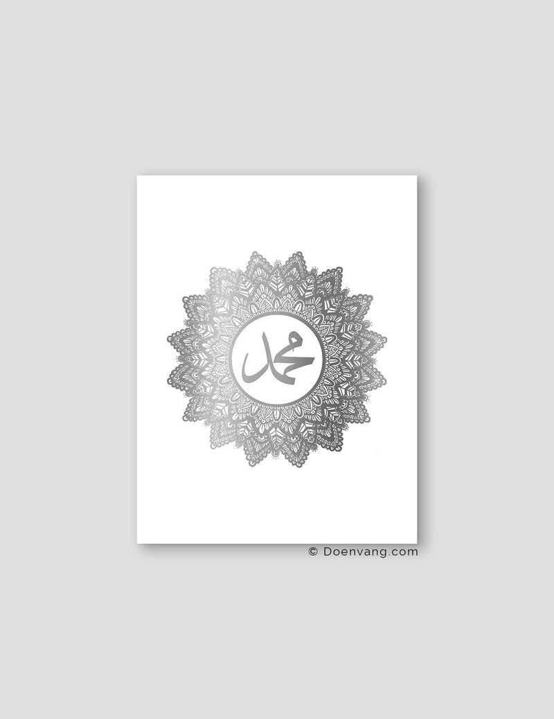 FOIL POSTER | Muhammad (PBUH) Mandala, White - Doenvang