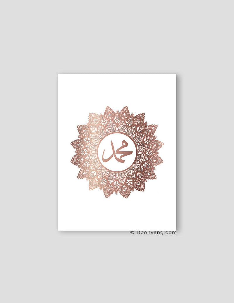 FOIL POSTER | Muhammad (PBUH) Mandala, White - Doenvang