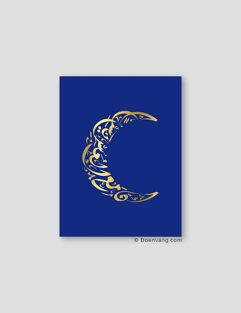 FOIL POSTER | Verily Moon, Iris - Doenvang