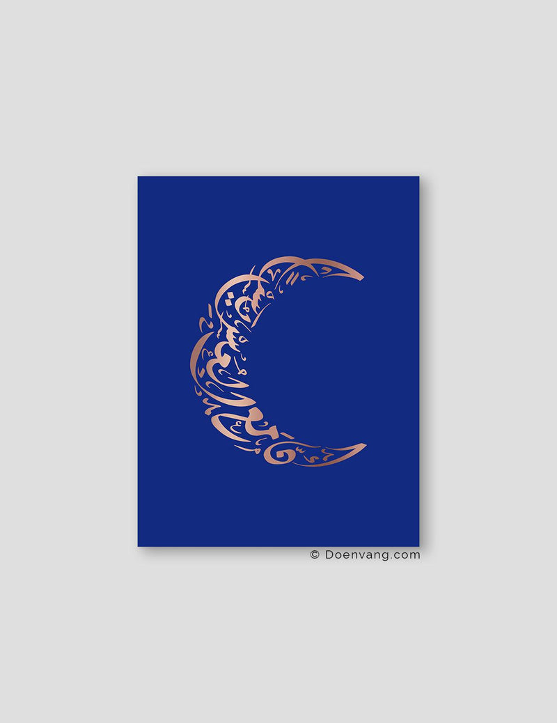 FOIL POSTER | Verily Moon, Iris - Doenvang