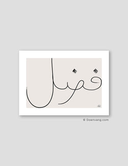 Grace Calligraphy, Beige - Doenvang