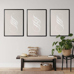 Handmade Calligraphy, Iqra, Amal, Sabr White on Beige | 3 Large - Doenvang