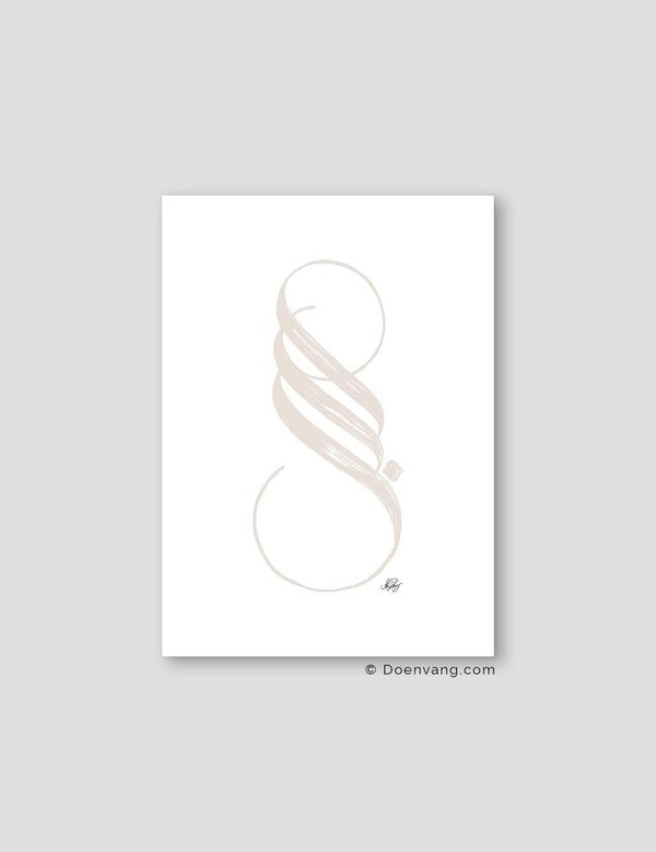 Handmade Sabr Calligraphy Vertical | Beige on White - Doenvang