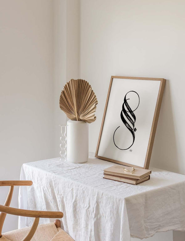 Handmade Sabr Calligraphy Vertical | Black on White - Doenvang