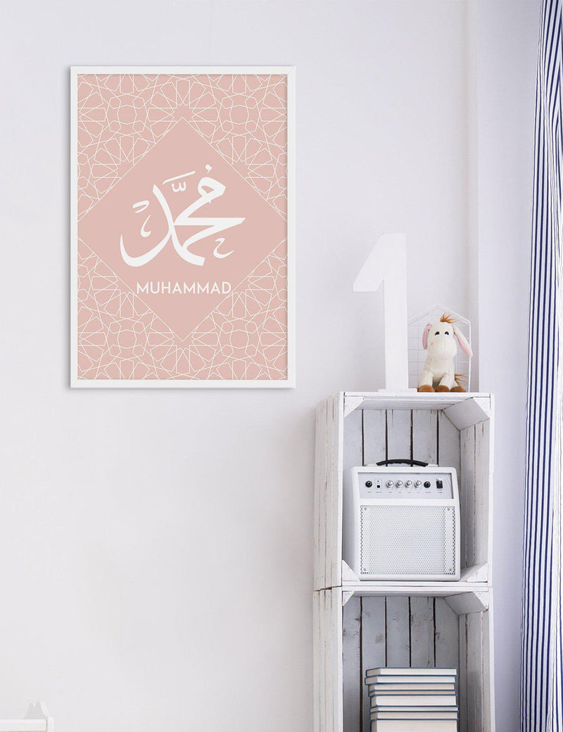 Muhammad Pattern Pink - Doenvang